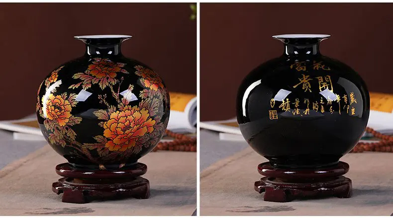 Black Floral Chinese Style Vase