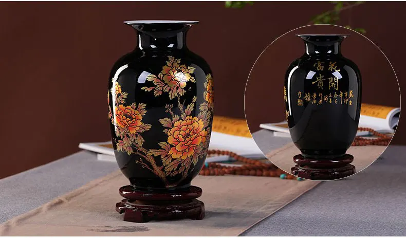 Black Floral Chinese Style Vase