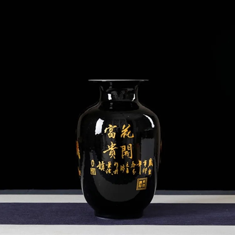 Black Floral Chinese Style Vase