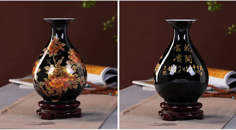 Black Floral Chinese Style Vase